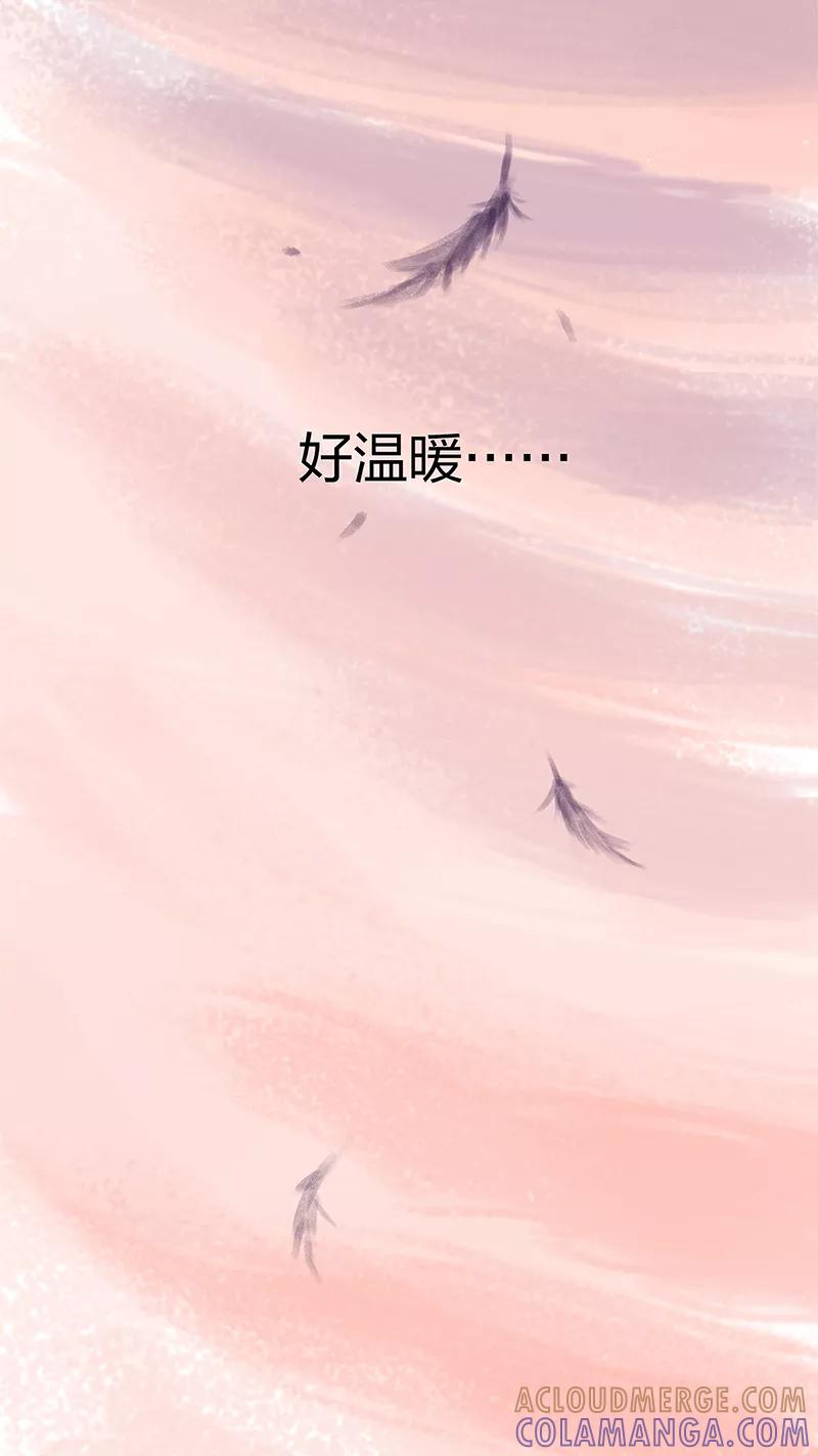 《吾猫当仙》第86话 完结篇 第22页