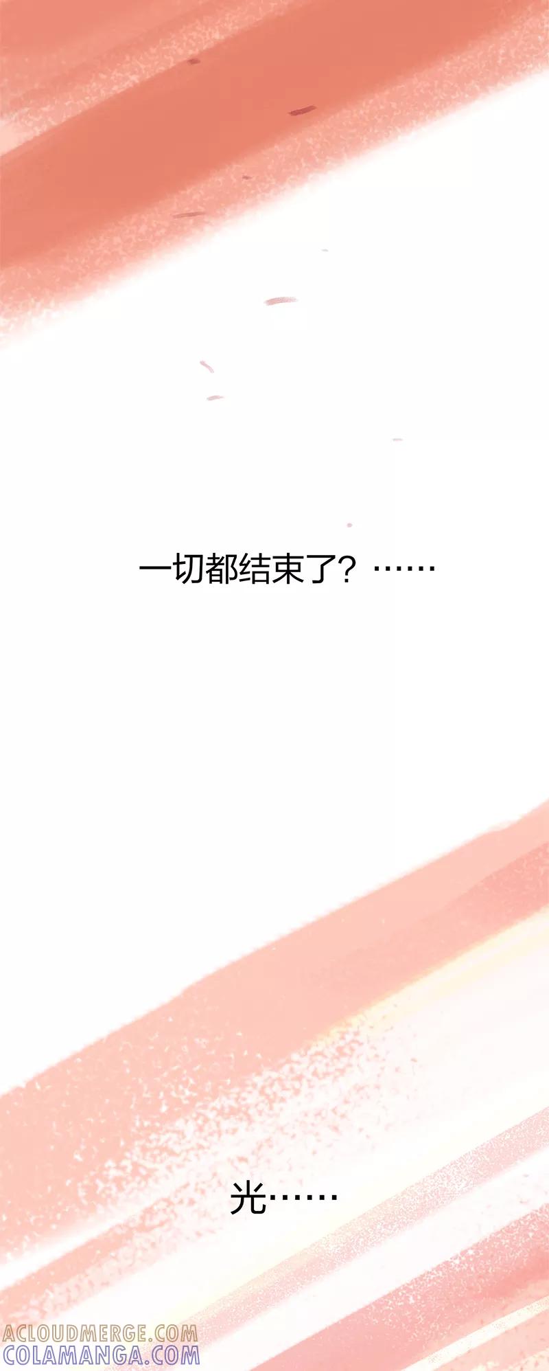《吾猫当仙》第86话 完结篇 第19页