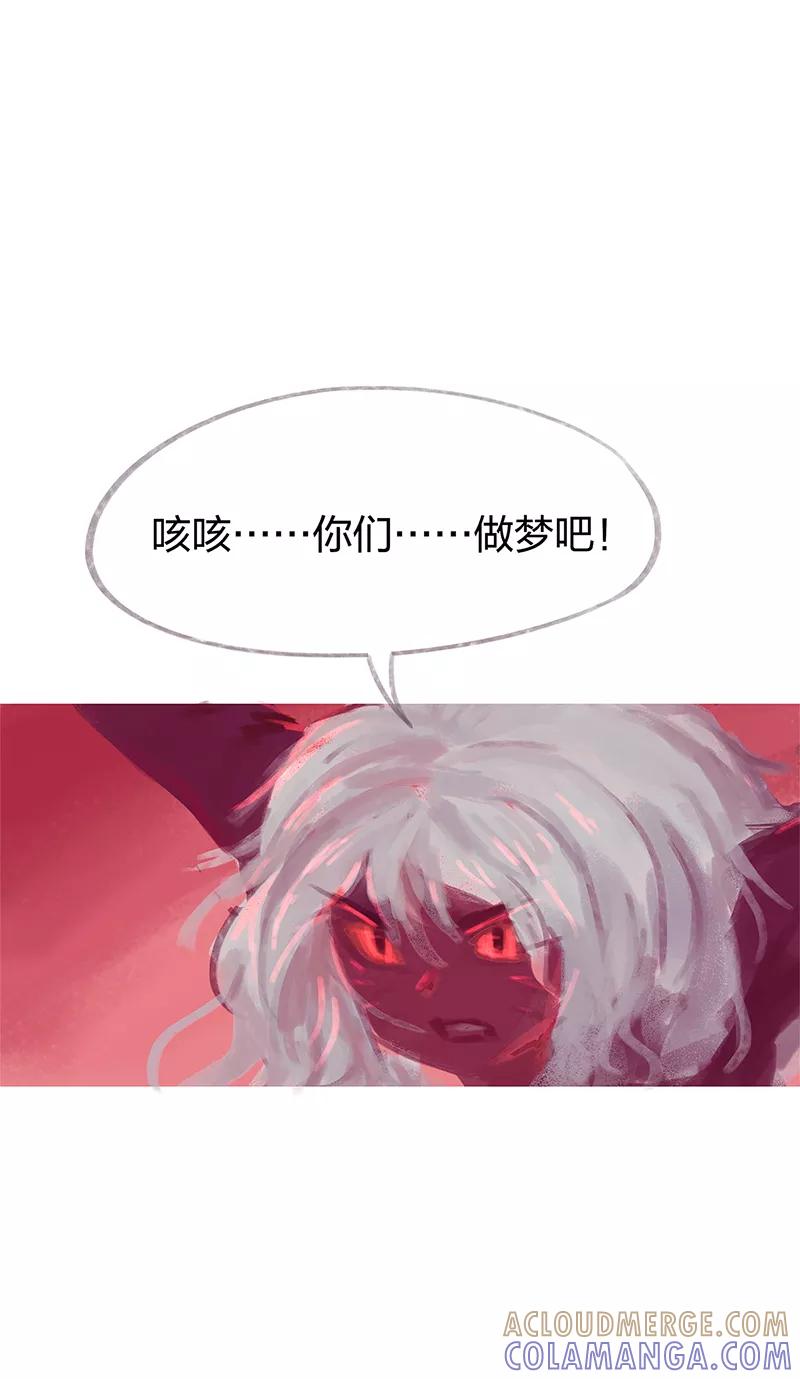 《吾猫当仙》第86话 完结篇 第31页
