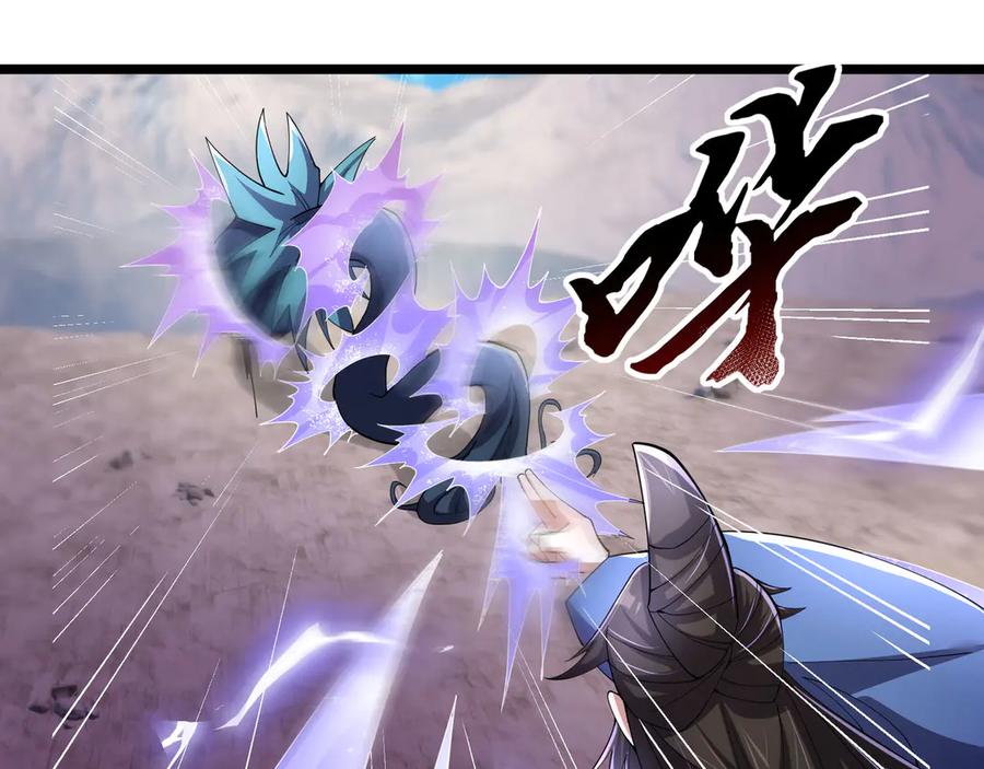 《沉睡万古：出世横推诸天》第92话 召唤源魔！ 第88页