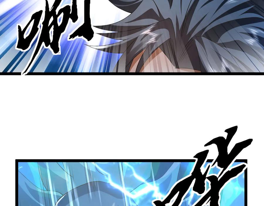 《沉睡万古：出世横推诸天》第92话 召唤源魔！ 第64页
