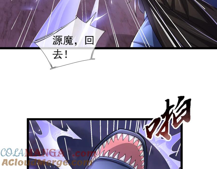 《沉睡万古：出世横推诸天》第92话 召唤源魔！ 第89页