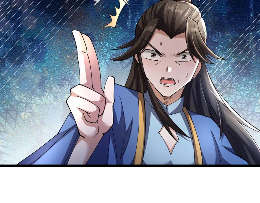 《沉睡万古：出世横推诸天》第92话 召唤源魔！ 第92页