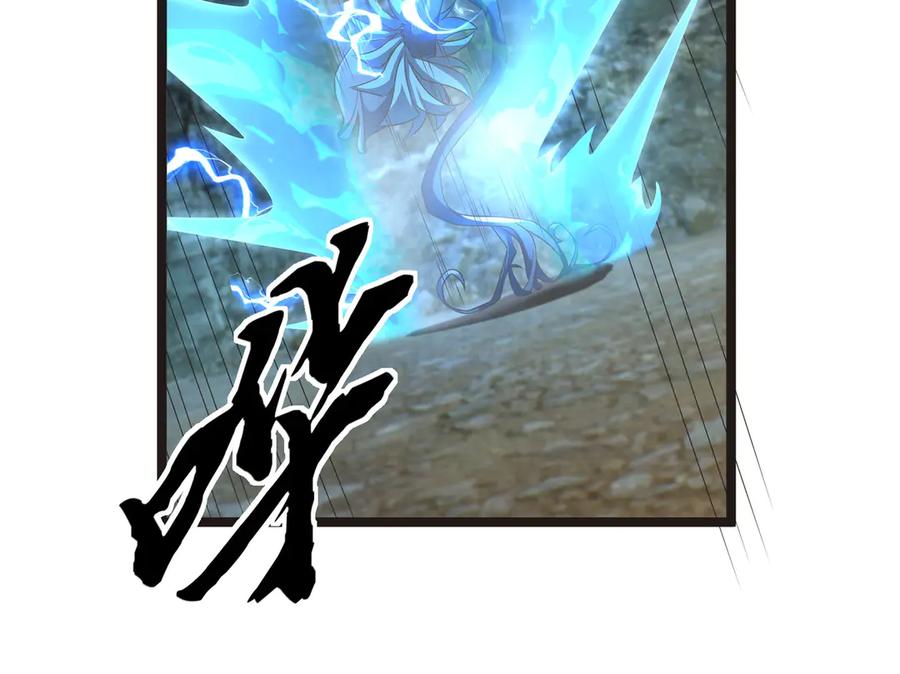 《沉睡万古：出世横推诸天》第92话 召唤源魔！ 第59页