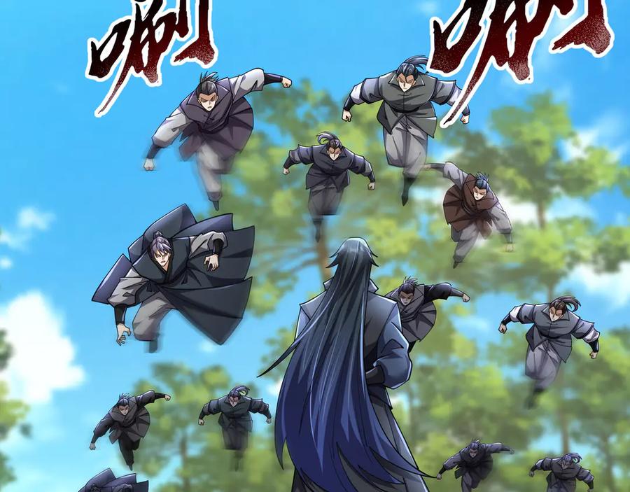《沉睡万古：出世横推诸天》第92话 召唤源魔！ 第99页