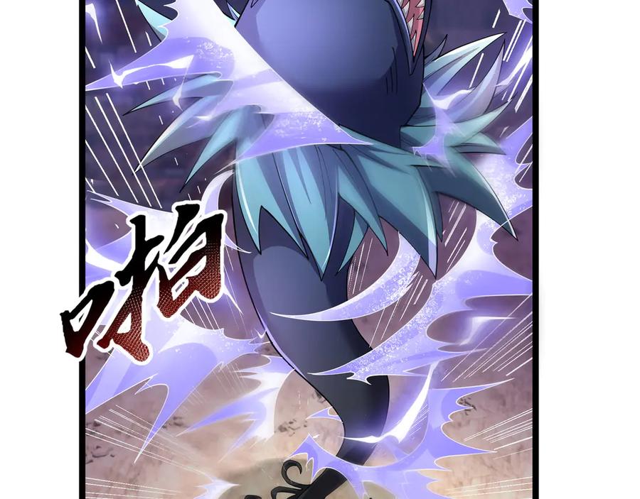 《沉睡万古：出世横推诸天》第92话 召唤源魔！ 第90页