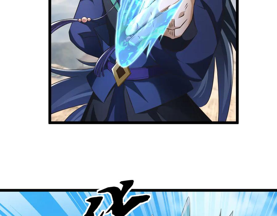 《沉睡万古：出世横推诸天》第92话 召唤源魔！ 第78页
