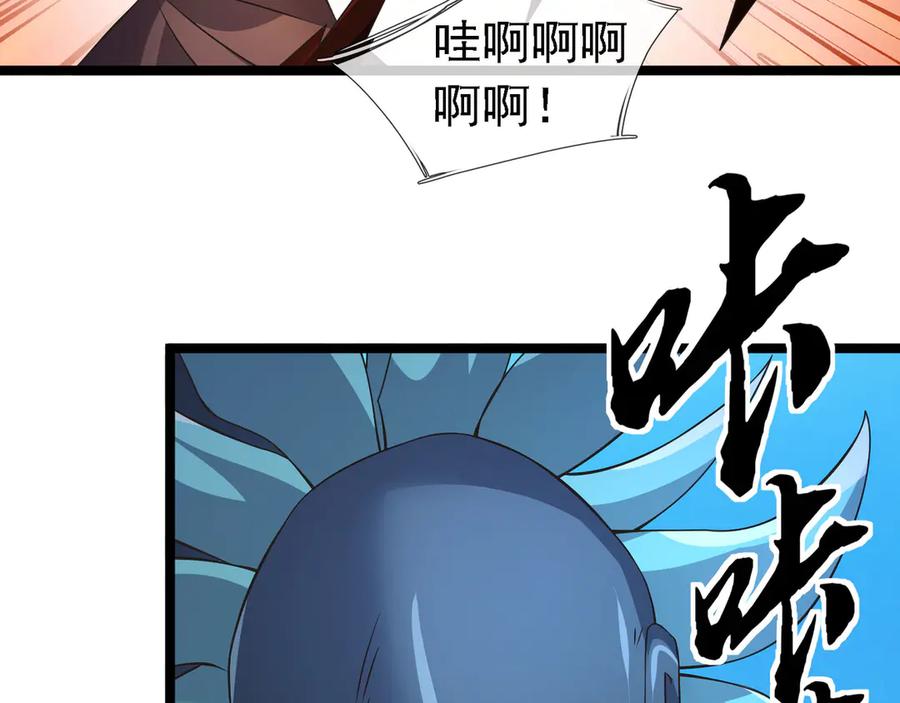 《沉睡万古：出世横推诸天》第92话 召唤源魔！ 第68页