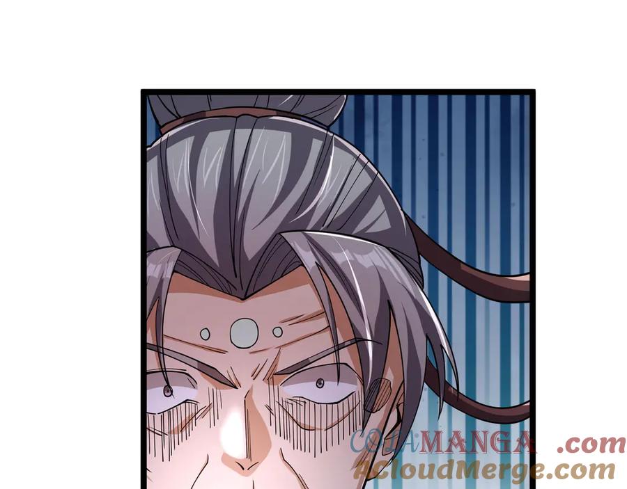 《沉睡万古：出世横推诸天》第92话 召唤源魔！ 第97页