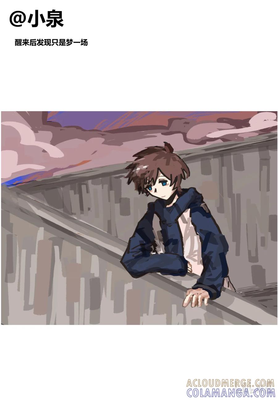 《异世界的珍宝》同人01 感谢各位老师的同人创作！ 第7页