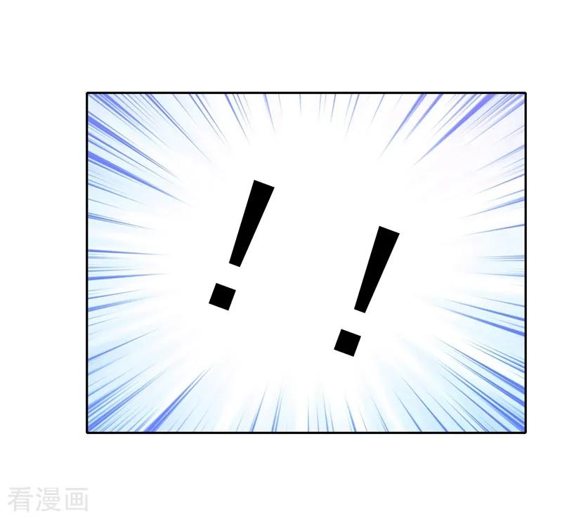 《梦无岸第1季》第1话 竟然是他_ 第44页