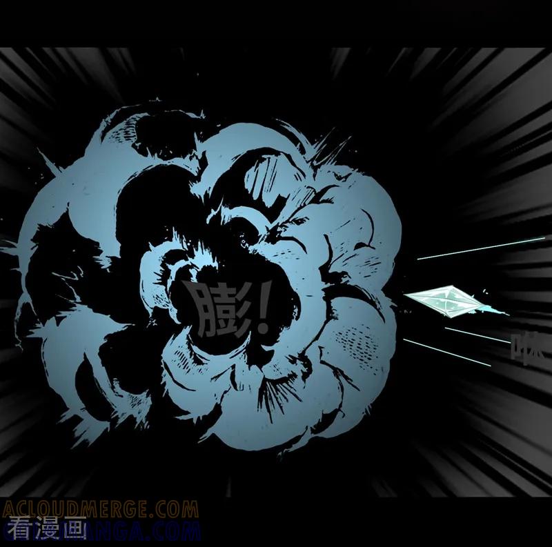 《梦无岸第1季》第1话 竟然是他_ 第4页