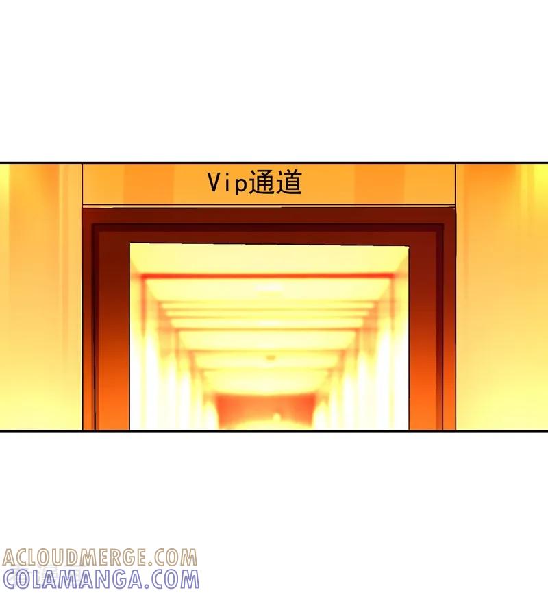 《梦无岸第1季》第1话 竟然是他_ 第40页