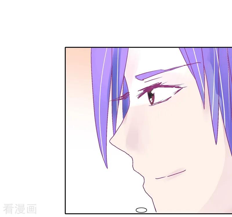 《梦无岸第1季》第1话 竟然是他_ 第89页
