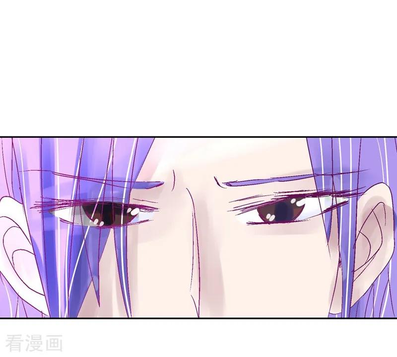 《梦无岸第1季》第1话 竟然是他_ 第84页