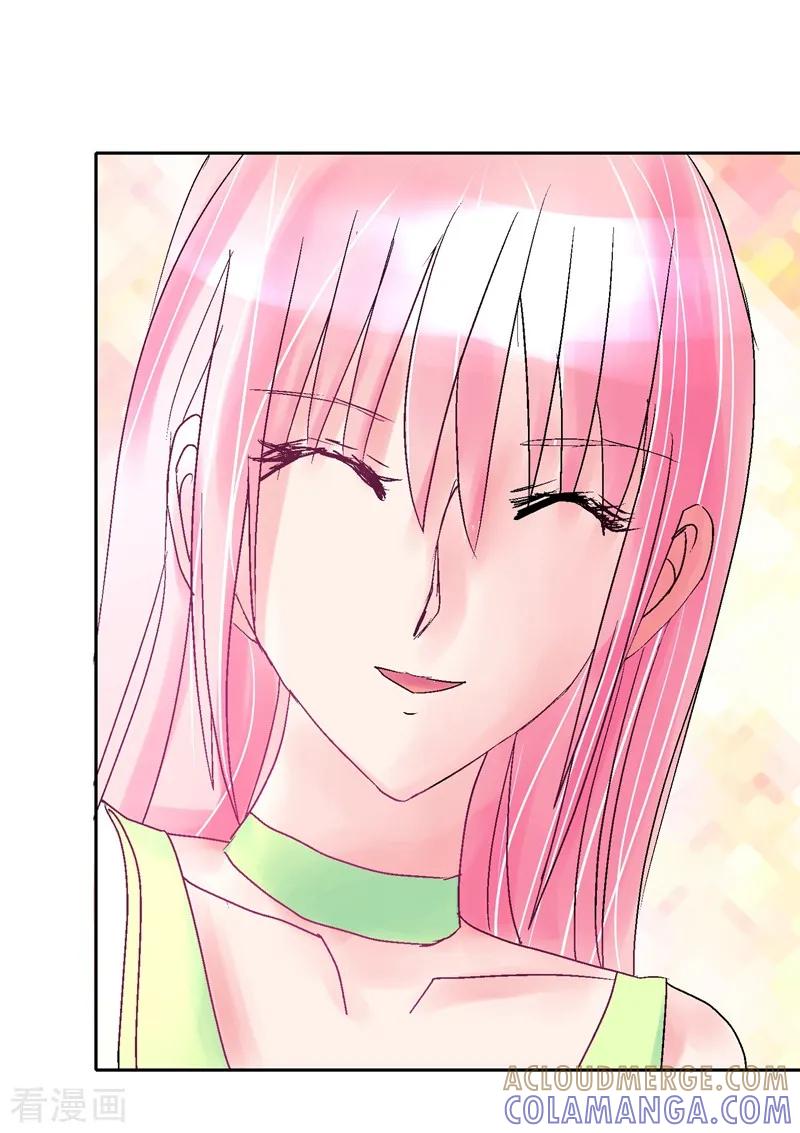 《梦无岸第1季》第1话 竟然是他_ 第58页