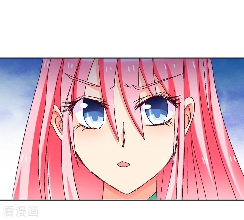《梦无岸第1季》第1话 竟然是他_ 第42页