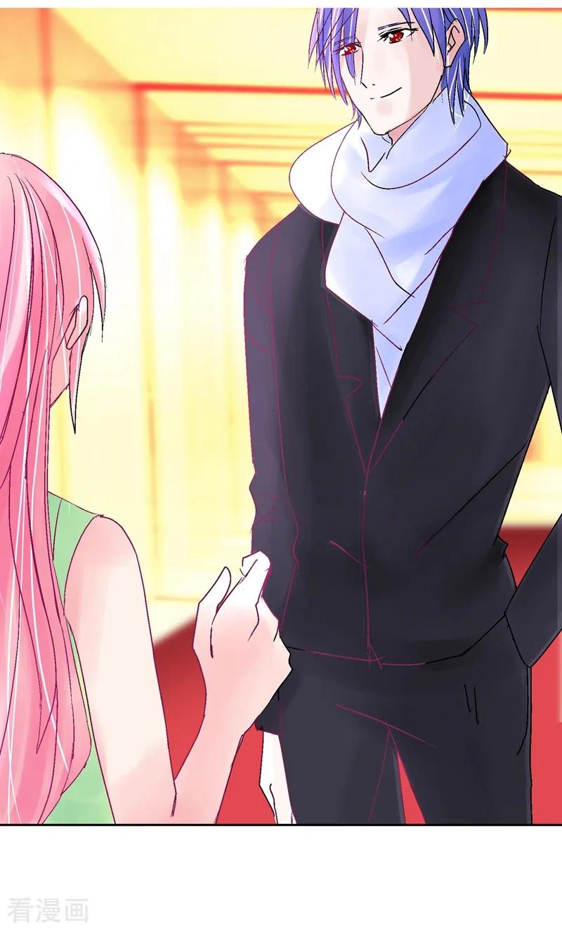 《梦无岸第1季》第1话 竟然是他_ 第57页