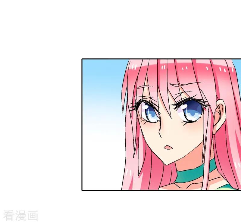 《梦无岸第1季》第1话 竟然是他_ 第35页