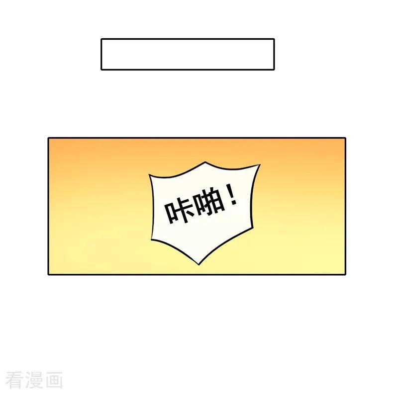 《梦无岸第1季》第1话 竟然是他_ 第39页