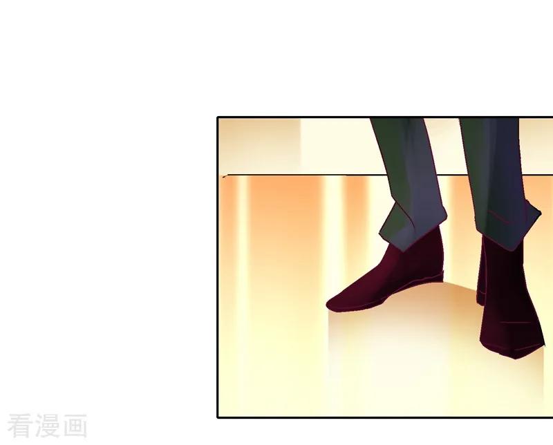 《梦无岸第1季》第1话 竟然是他_ 第63页