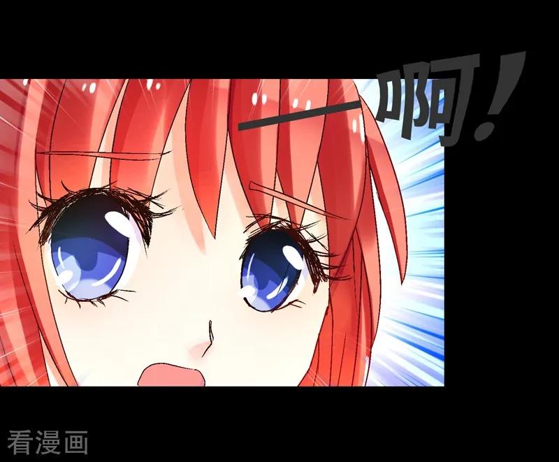 《梦无岸第1季》第1话 竟然是他_ 第5页