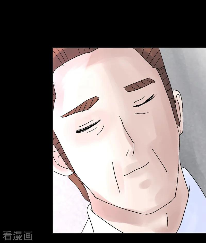 《梦无岸第1季》第1话 竟然是他_ 第24页