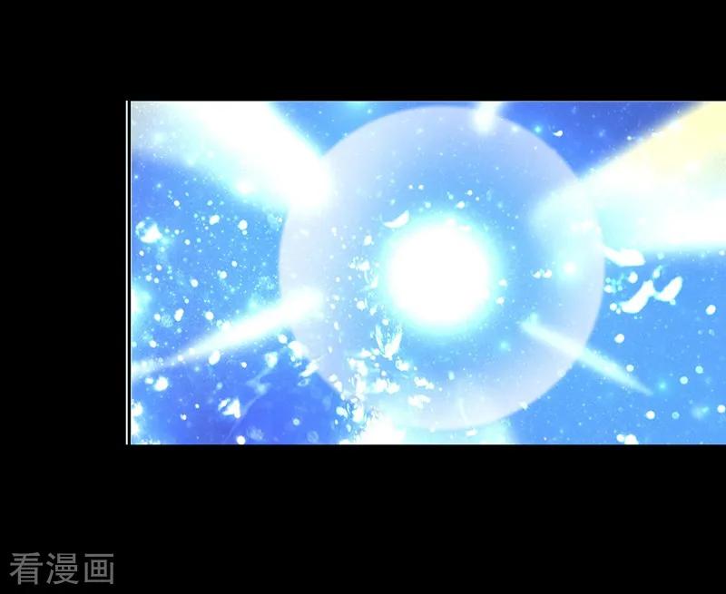 《梦无岸第1季》第1话 竟然是他_ 第18页
