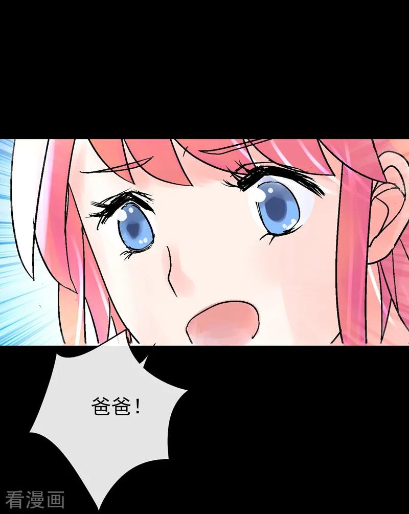 《梦无岸第1季》第1话 竟然是他_ 第12页