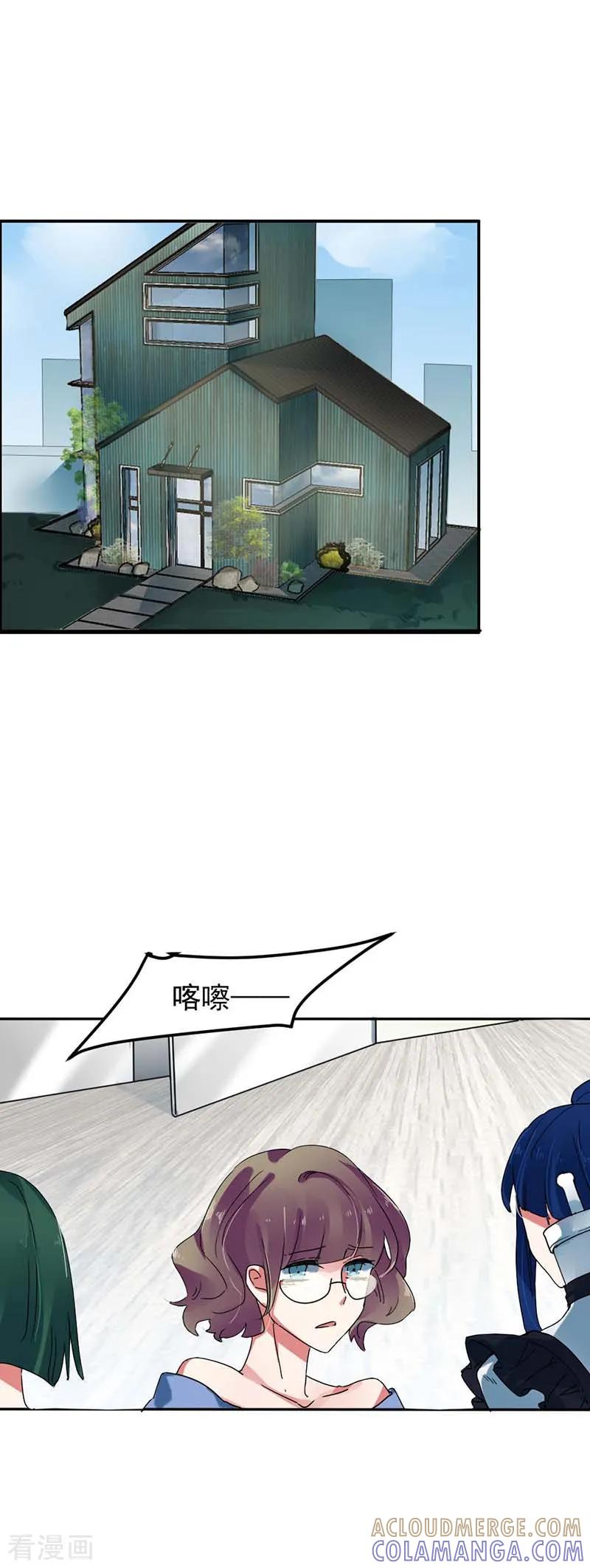 《豪门霸宠：恶魔放过我》第30话 工作对她来说是一剂良药 第2页