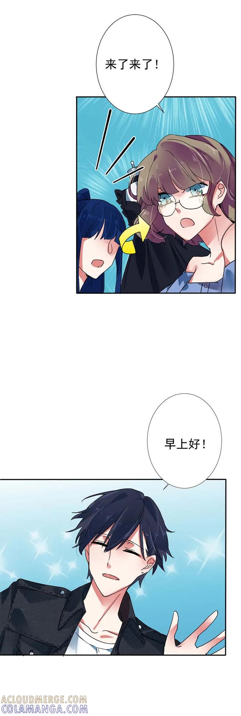 《豪门霸宠：恶魔放过我》第30话 工作对她来说是一剂良药 第3页
