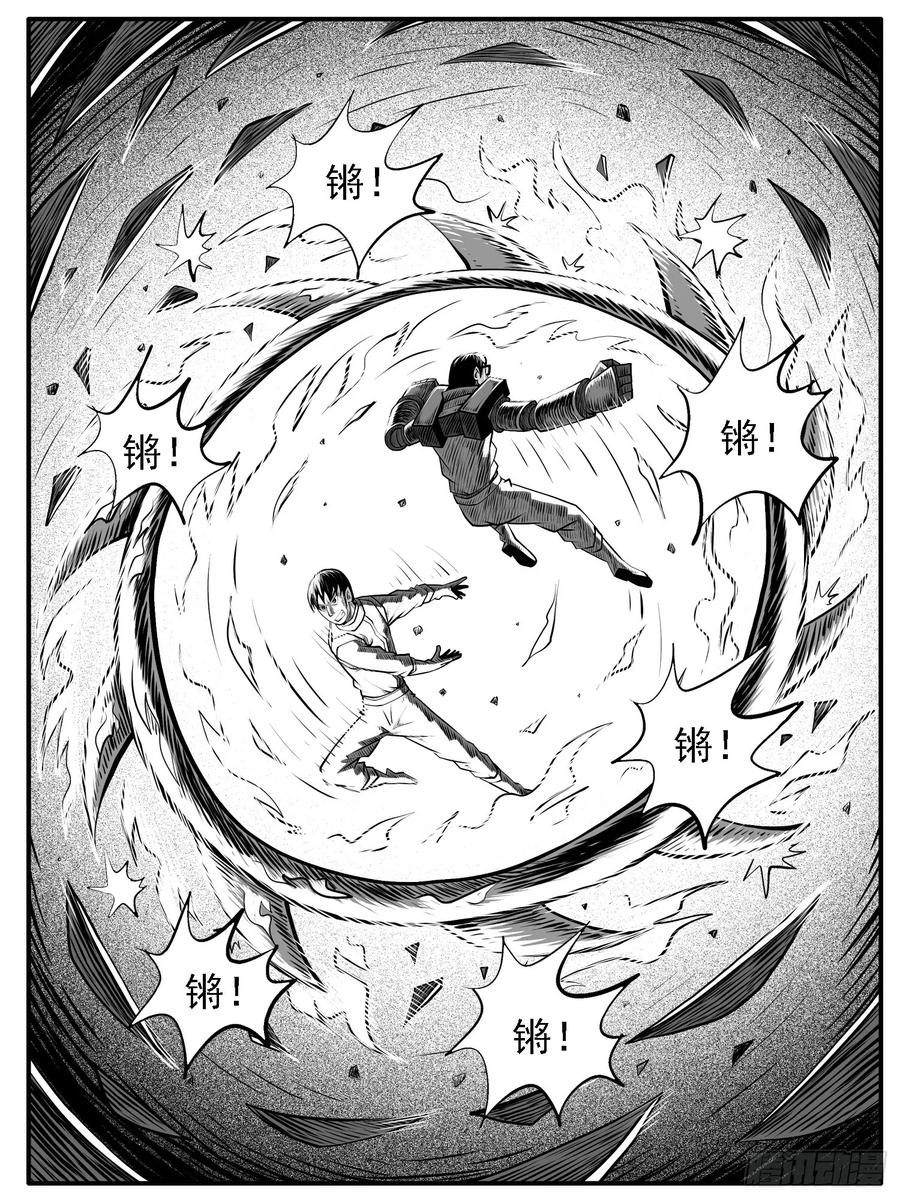 《休闲之路》第六四回 第10页