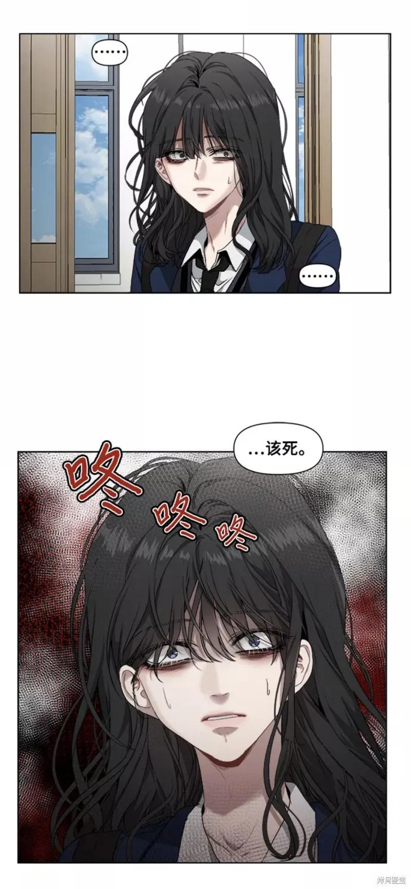 《梦想自由》第1话 第18页