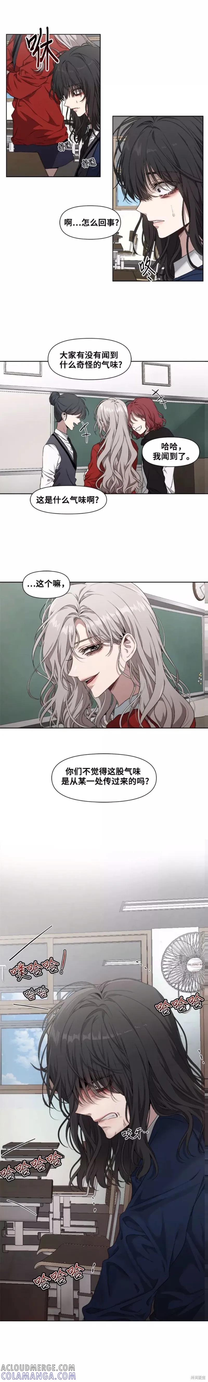 《梦想自由》第1话 第22页