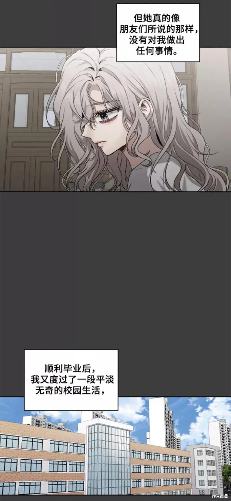 《梦想自由》第1话 第63页