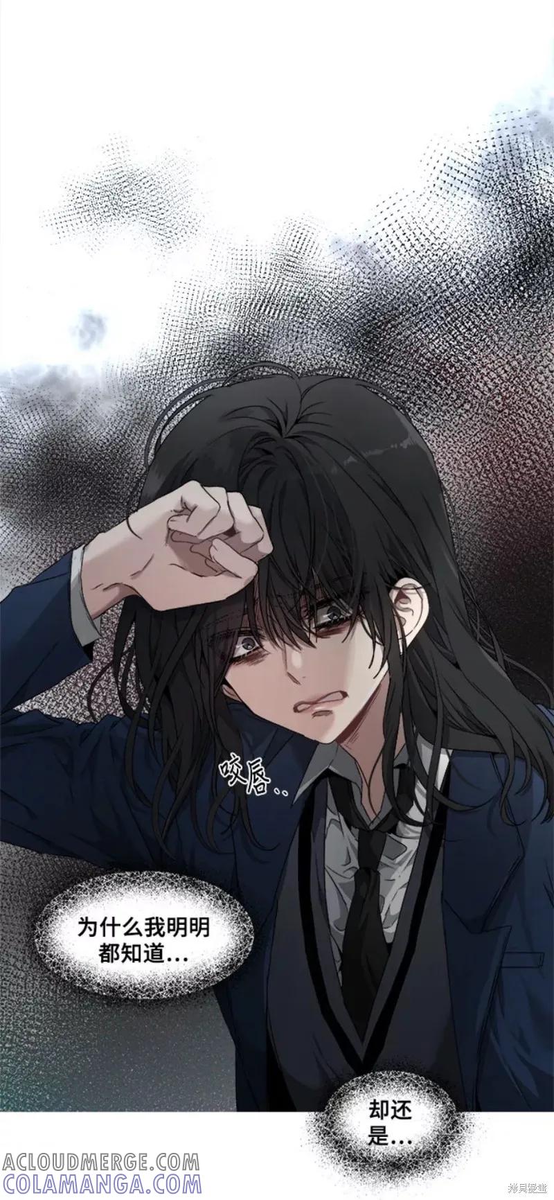 《梦想自由》第1话 第25页
