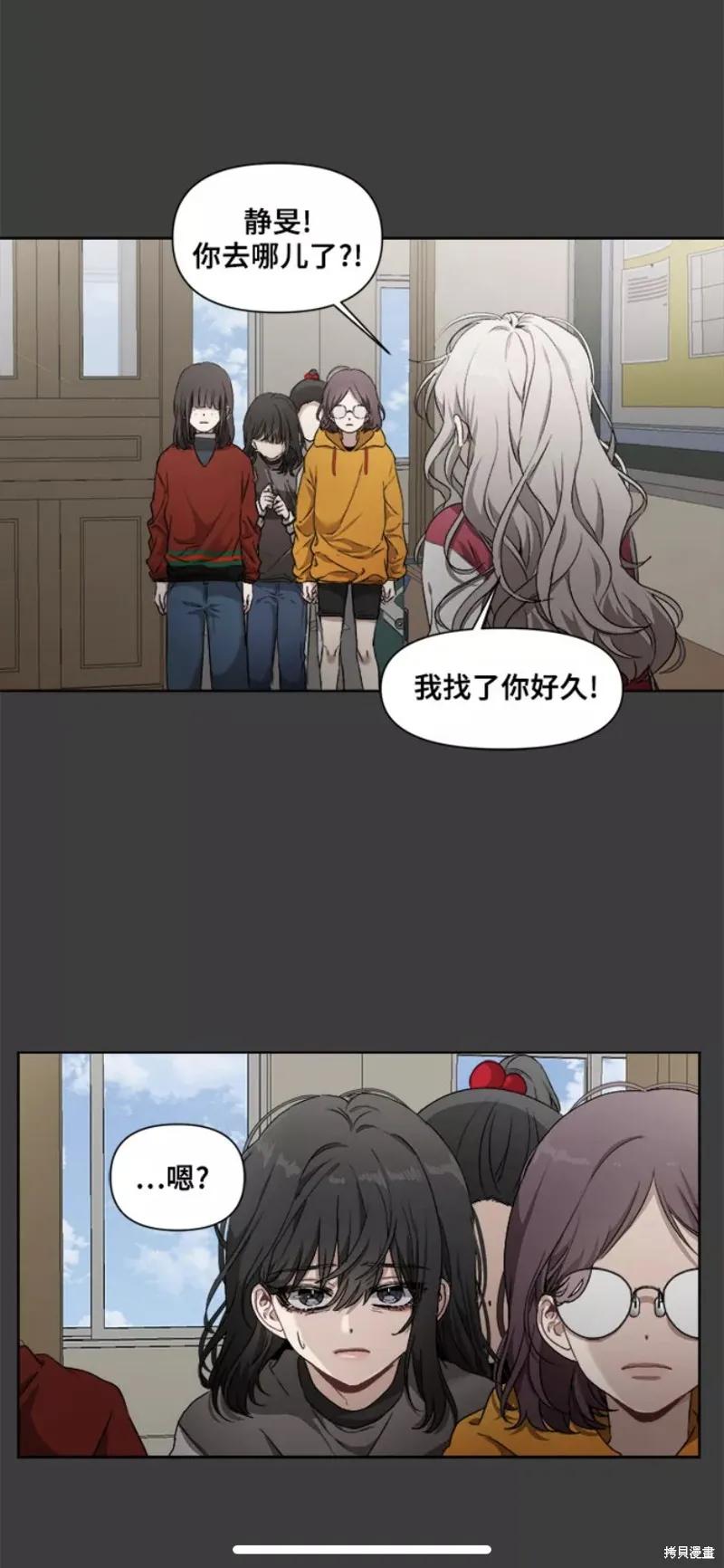 《梦想自由》第1话 第47页