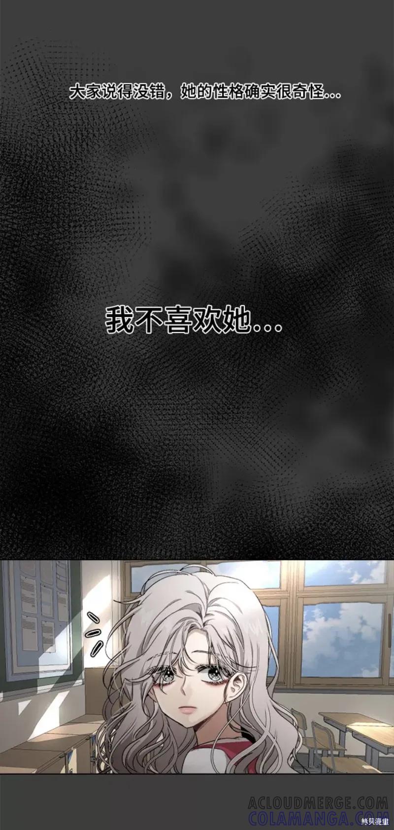 《梦想自由》第1话 第46页