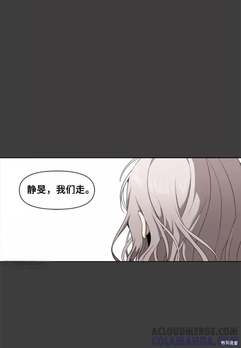 《梦想自由》第1话 第55页