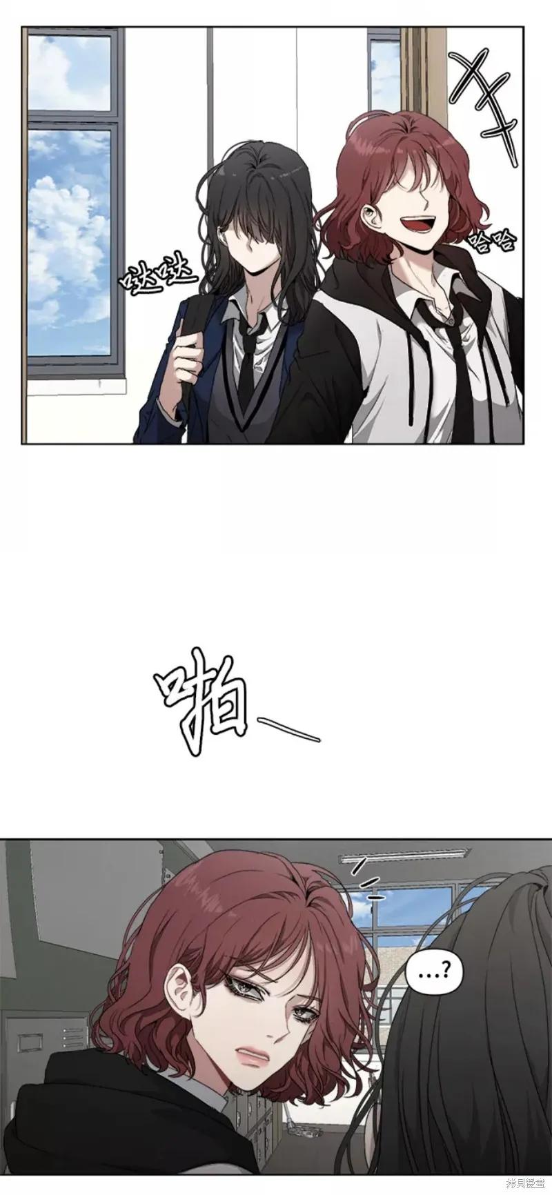 《梦想自由》第1话 第17页