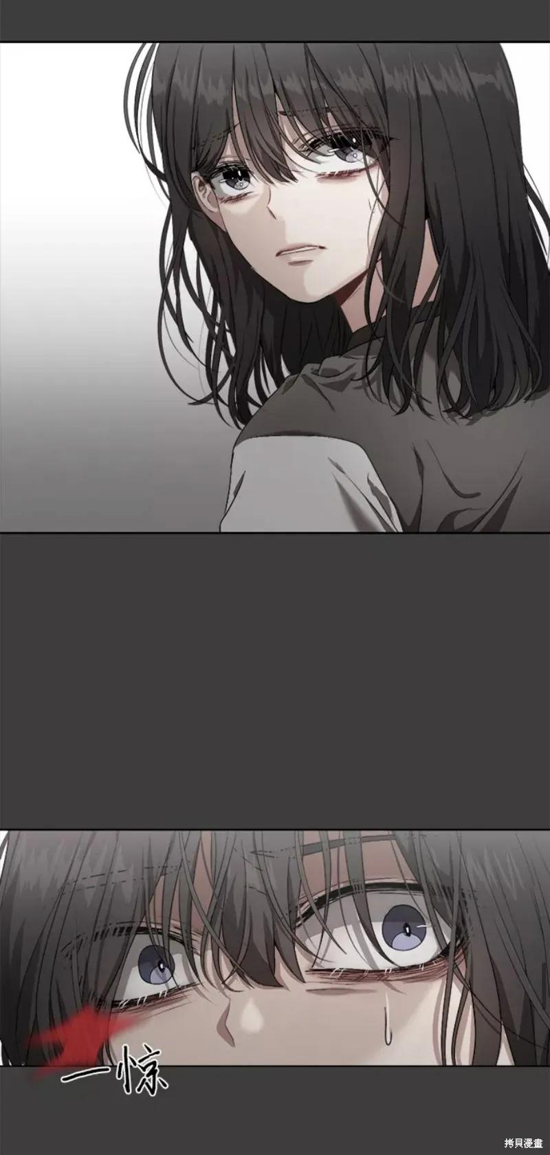 《梦想自由》第1话 第57页