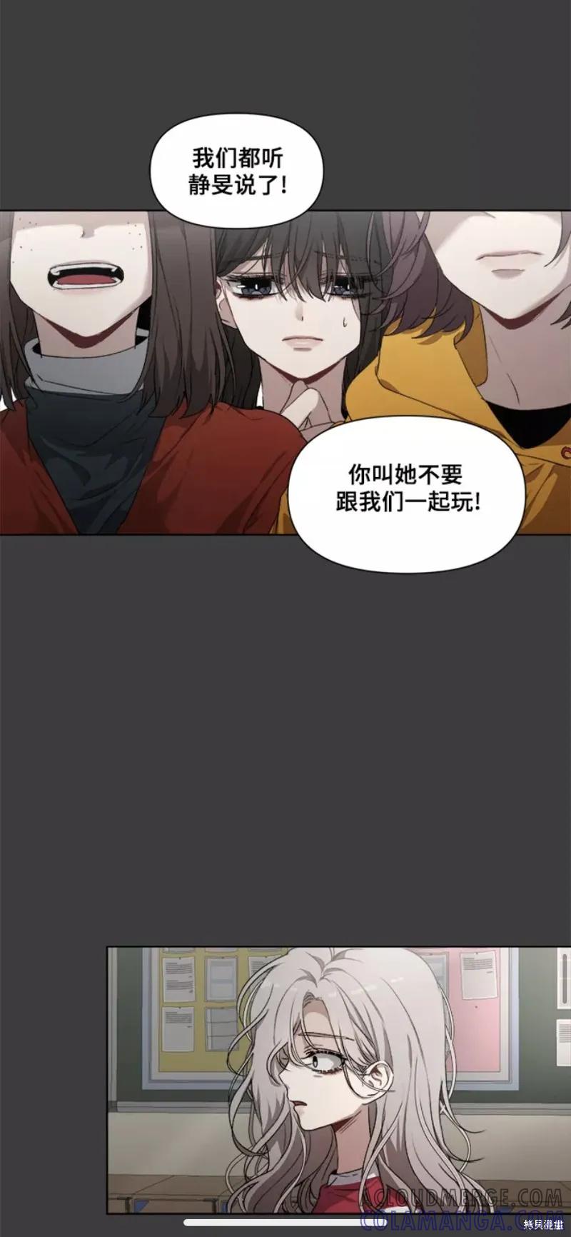 《梦想自由》第1话 第52页