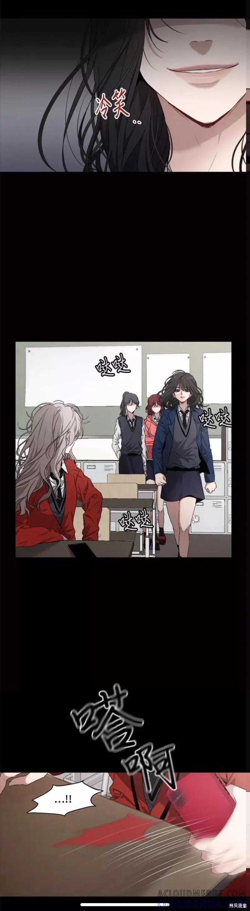 《梦想自由》第1话 第4页