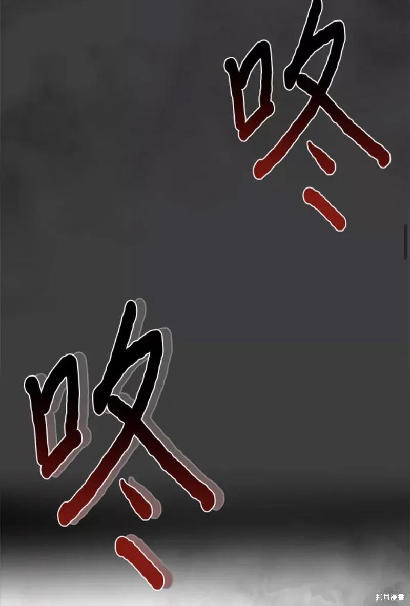 《梦想自由》第2话 第21页