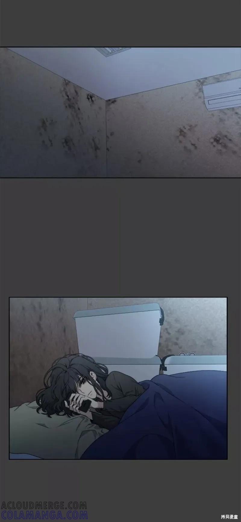 《梦想自由》第2话 第46页