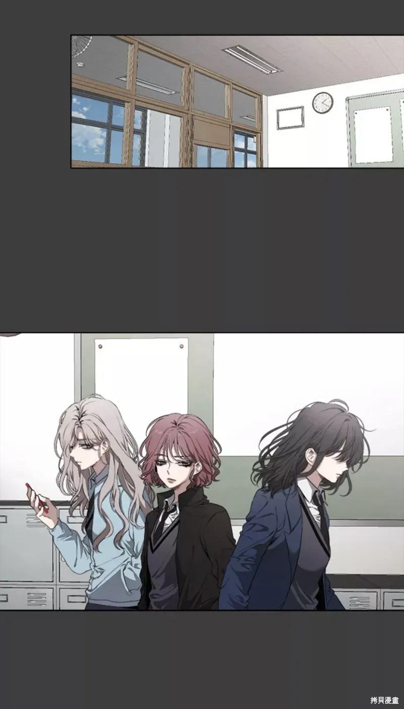 《梦想自由》第3话 第44页