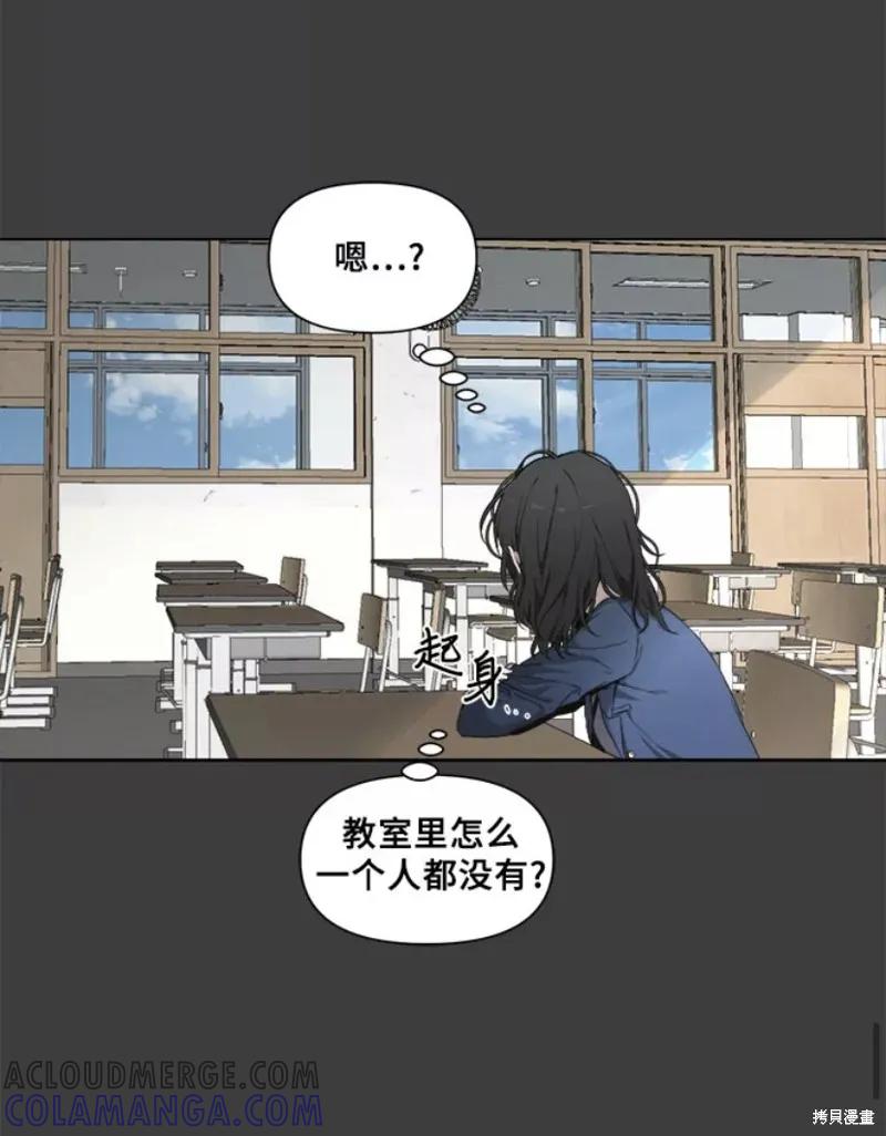 《梦想自由》第3话 第31页