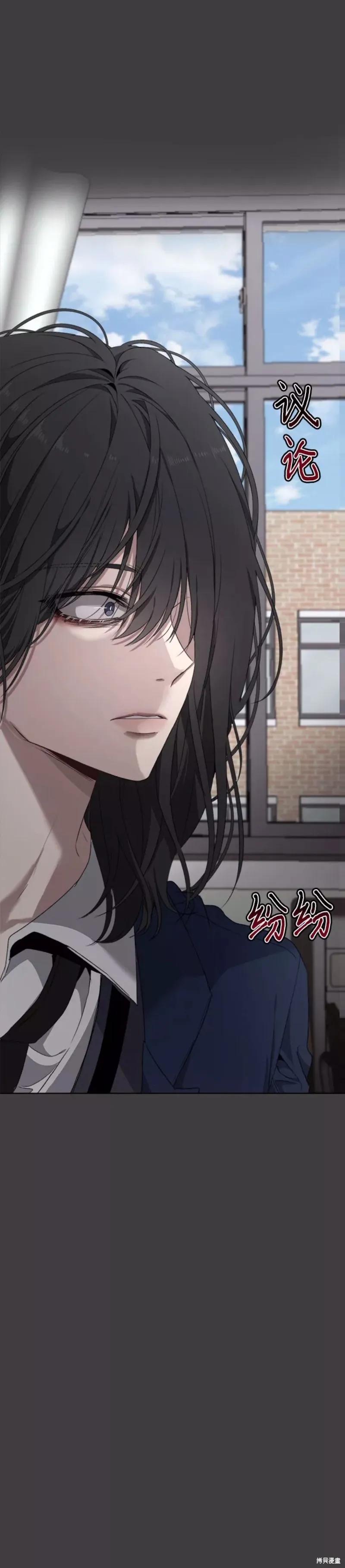 《梦想自由》第3话 第50页