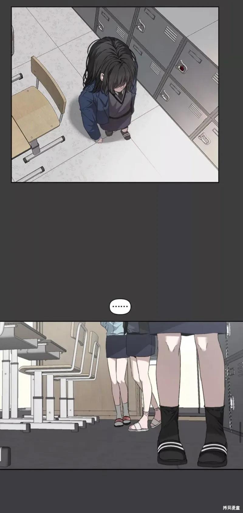 《梦想自由》第3话 第48页