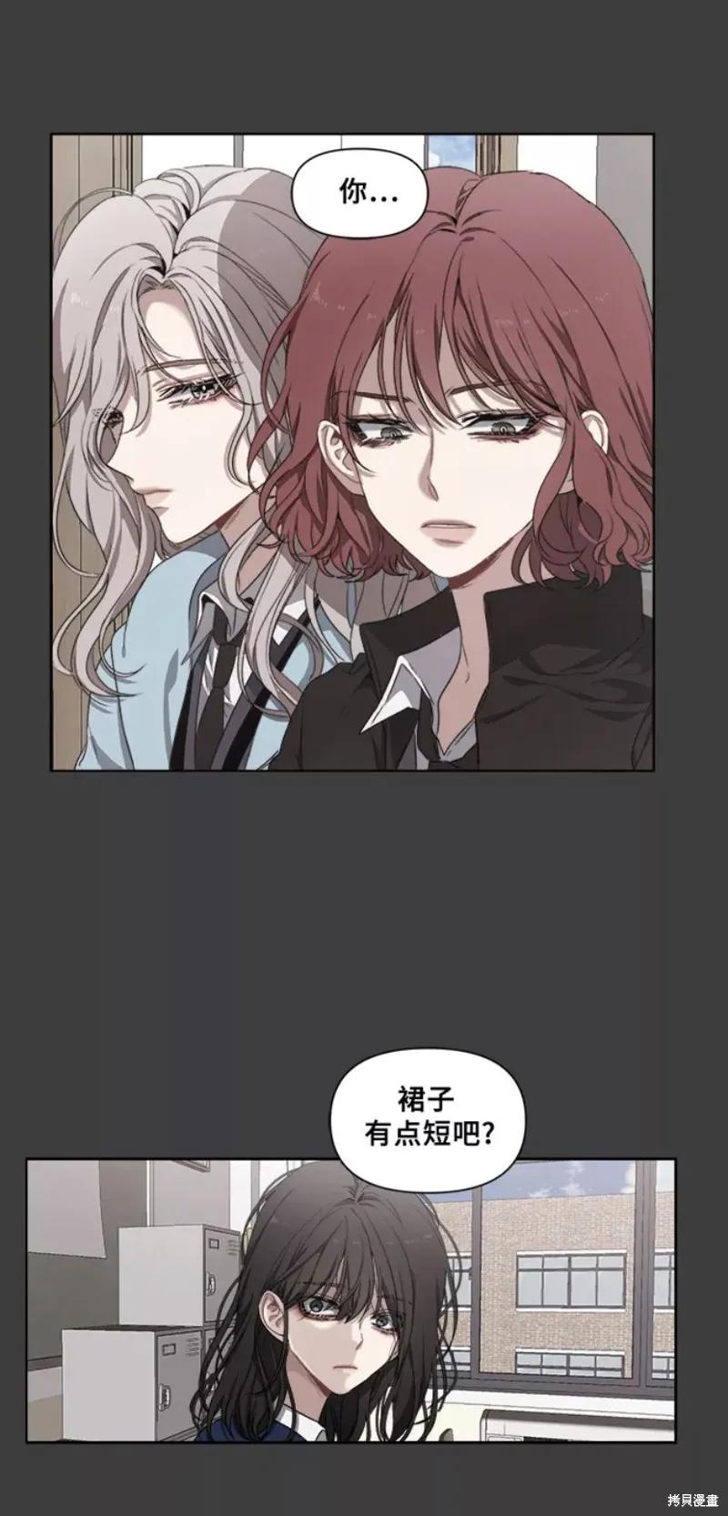 《梦想自由》第3话 第47页
